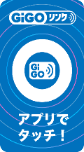 GiGOLInk.png